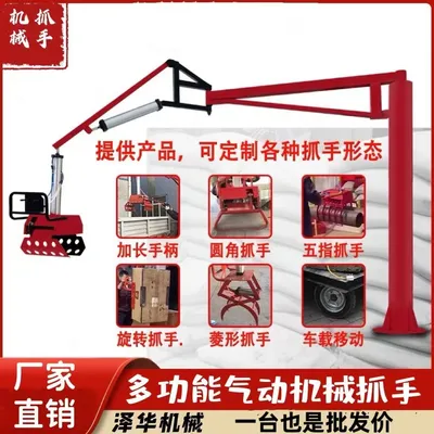 柳河县雄克卡盘爪schunk机械抓手303542PZN-plus 100-1-IS汰慷秒报价
