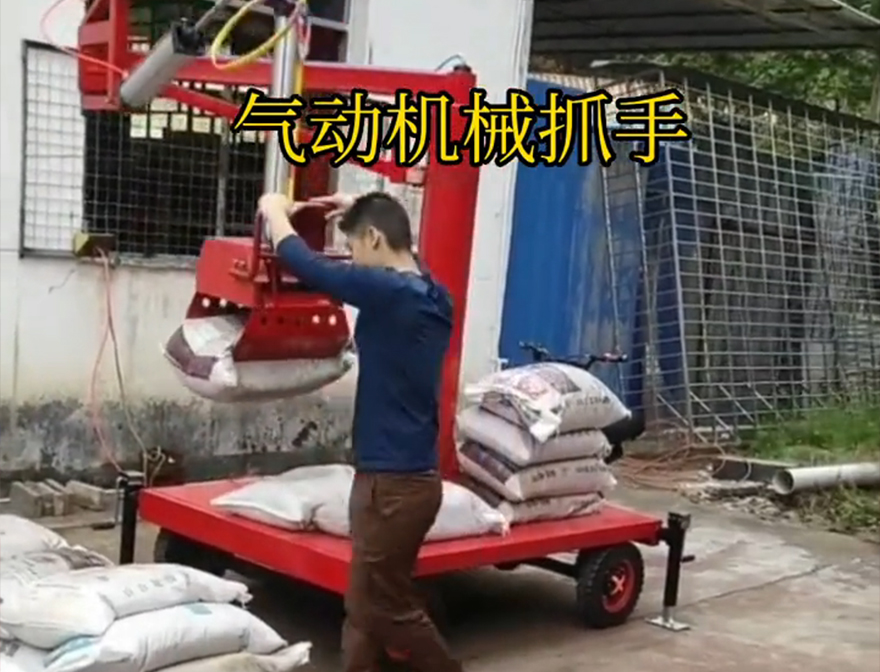 柳河县机械抓手柳河县气动吊砖实用吗青储搬运机柳河县气动吊砖优点机械抓手装卸水泥神器